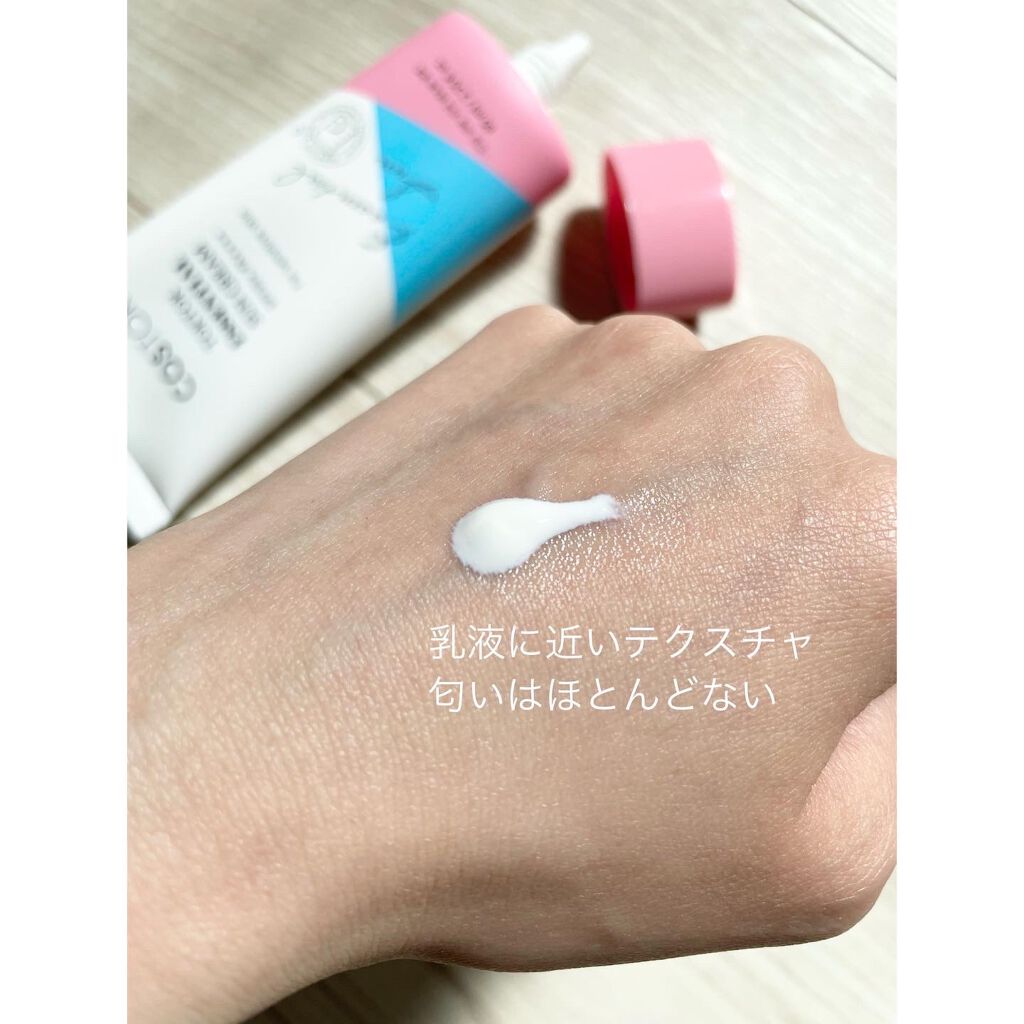 トクトクエッセンシャルサンクリーム/COSTOK/日焼け止め・UVケアを使ったクチコミ（3枚目）