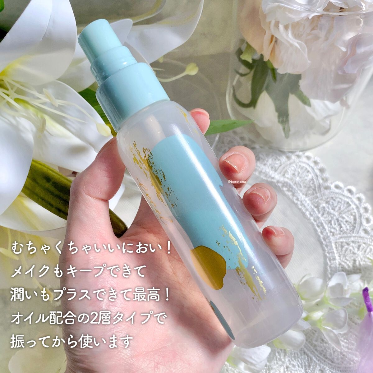 ラスティングタッチベース EM (エッセンスモイスト)/excel/化粧下地を使ったクチコミ(9枚目)