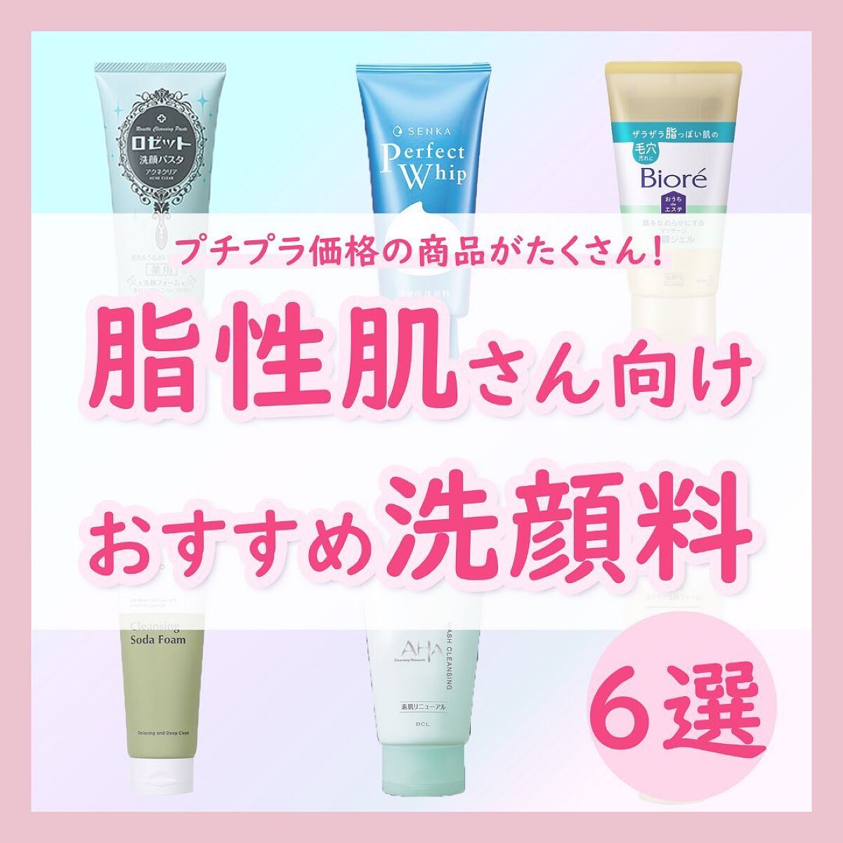 クレンジングリサーチ ウォッシュクレンジング N/クレンジングリサーチ/洗顔フォームを使ったクチコミ(1枚目)