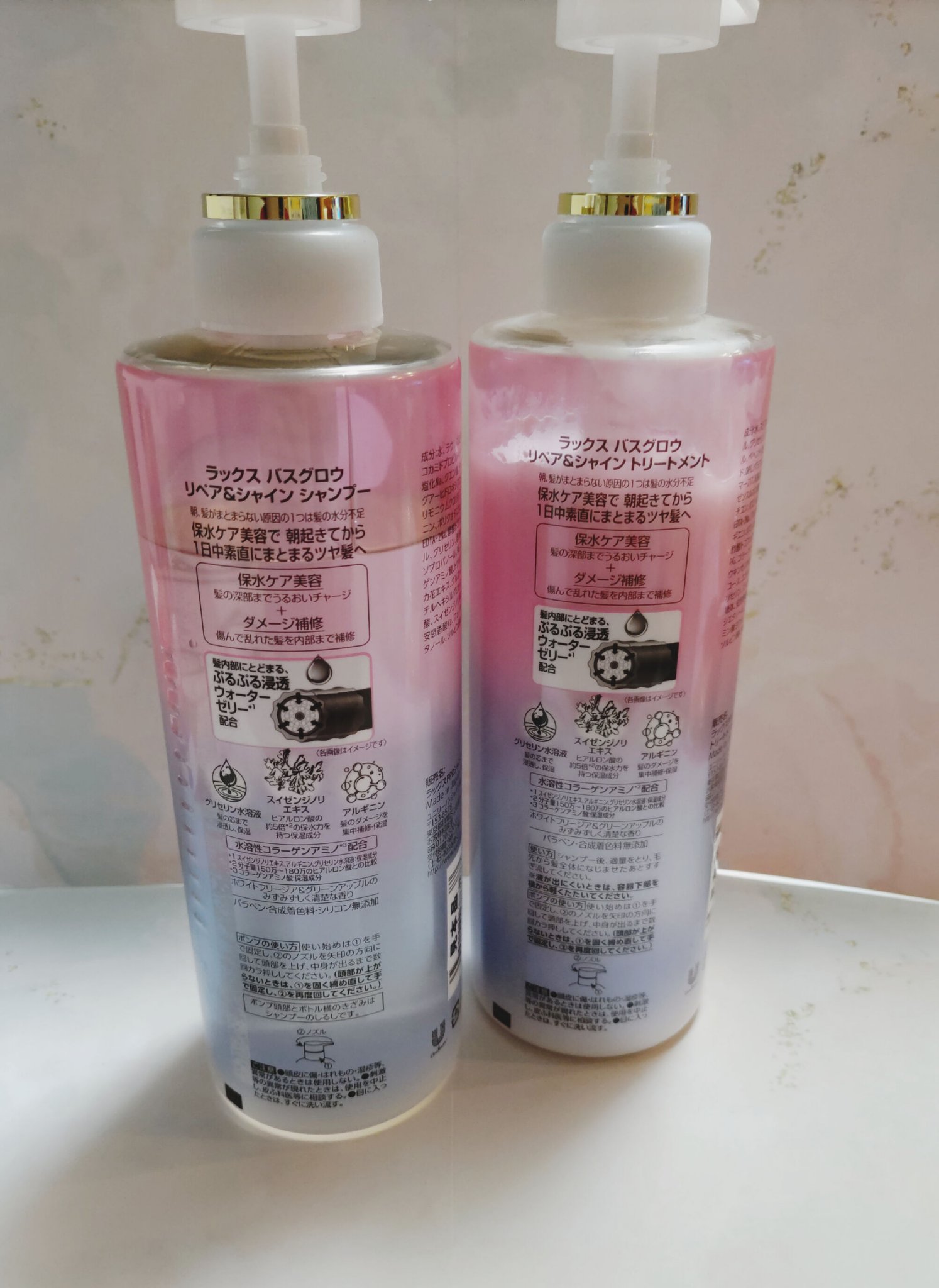 バスグロウ リペア&シャイン シャンプー／トリートメント/LUX/シャンプー・コンディショナーを使ったクチコミ（3枚目）