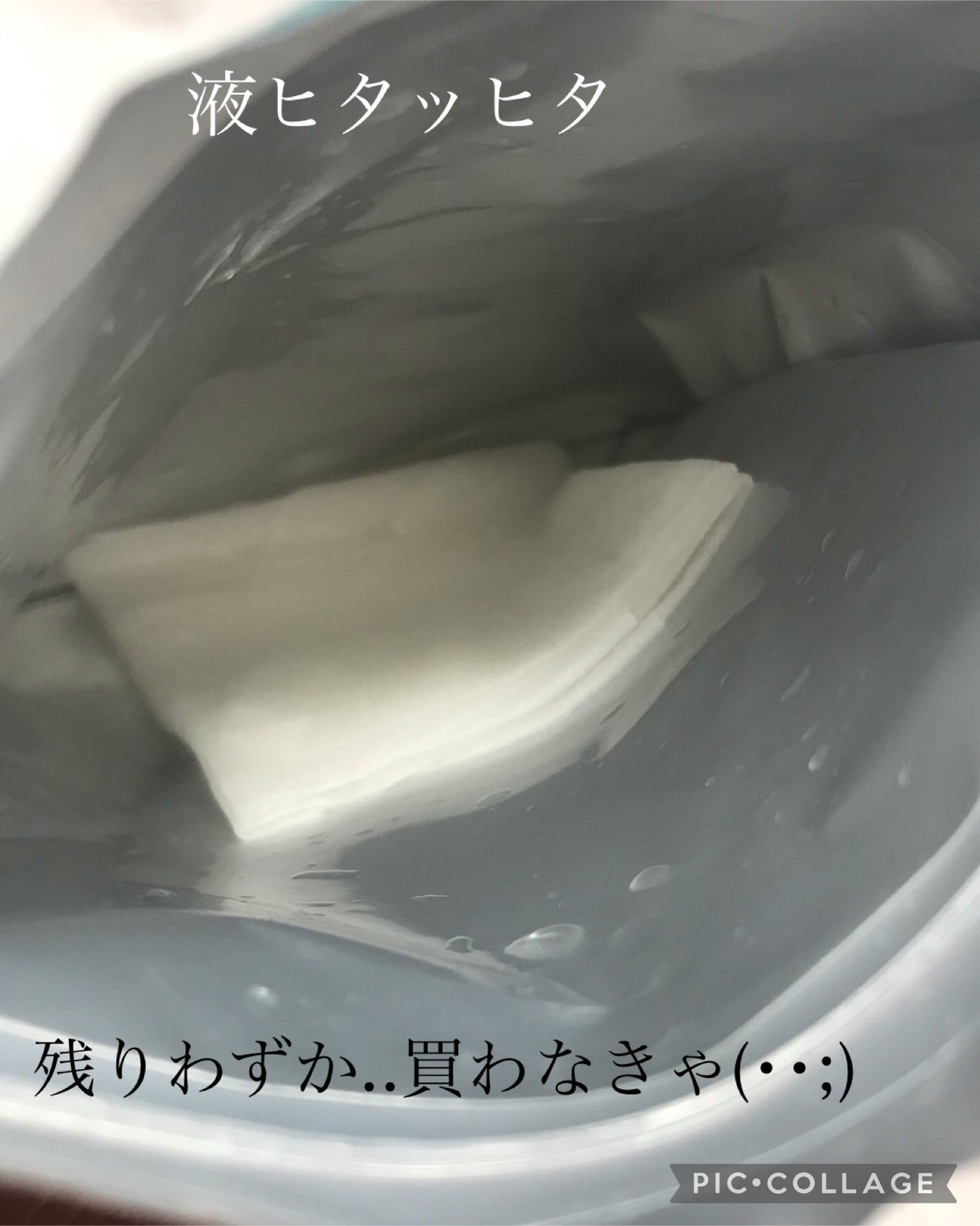 ザ・ダーマセンシティブ/クオリティファースト/シートマスク・パックを使ったクチコミ(3枚目)