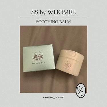 全身に使える天然成分100%のマルチバーム🌏

---------------------------

SS by WHOMEE
SOOTHING BALM
価格:3,520円(in tax)

--