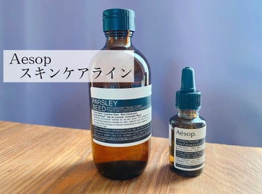 アンチ−オキシダント トナー/Aesop/ブースター・導入液を使ったクチコミ（1枚目）