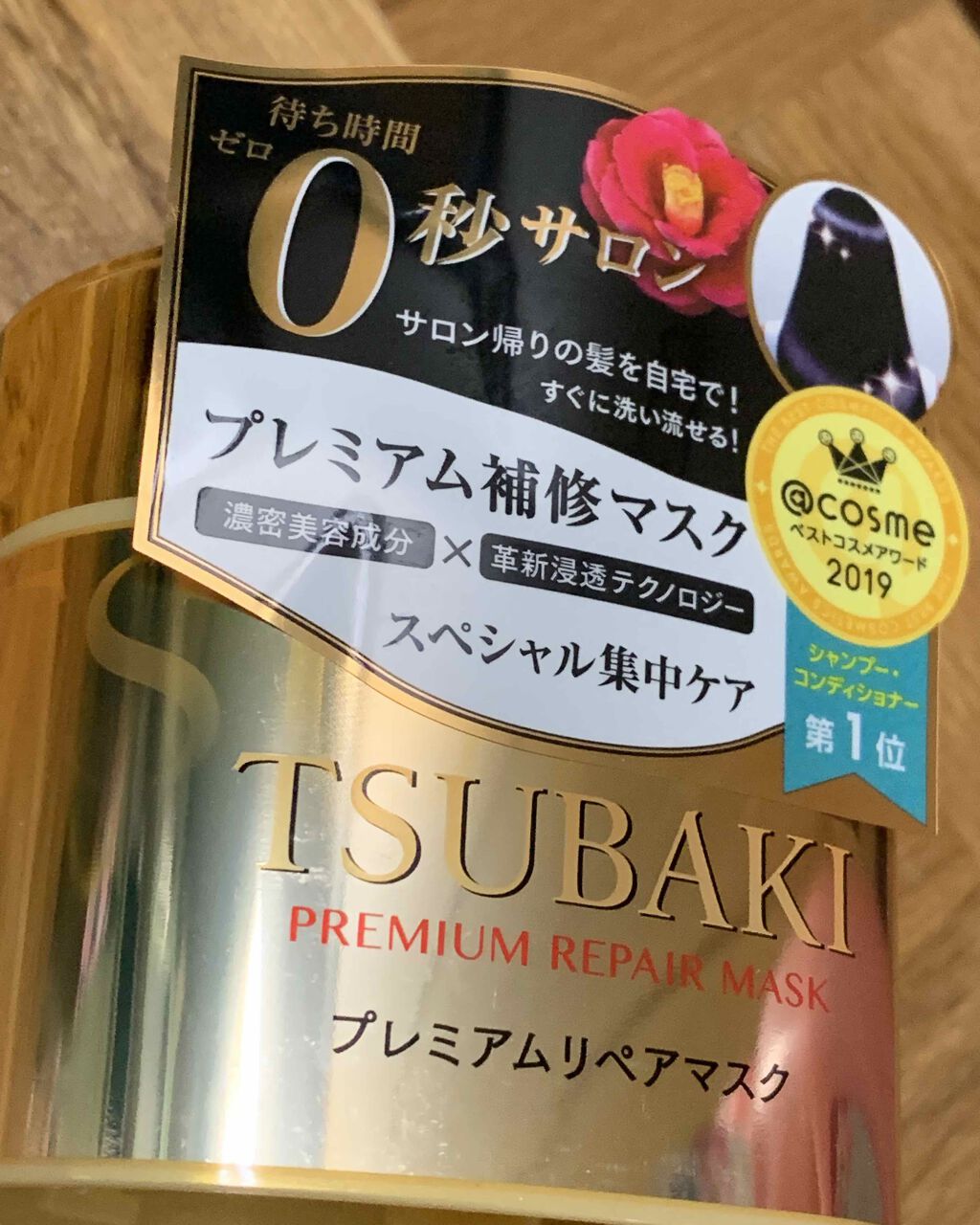 フィーノ プレミアムタッチ 濃厚美容液ヘアマスク/フィーノ/ヘアマスク・ヘアパックを使ったクチコミ(2枚目)