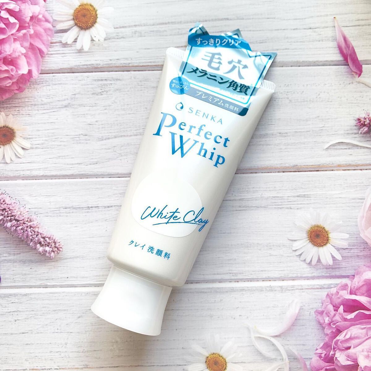 パーフェクトホワイトクレイ/SENKA（専科）/洗顔フォームを使ったクチコミ（1枚目）
