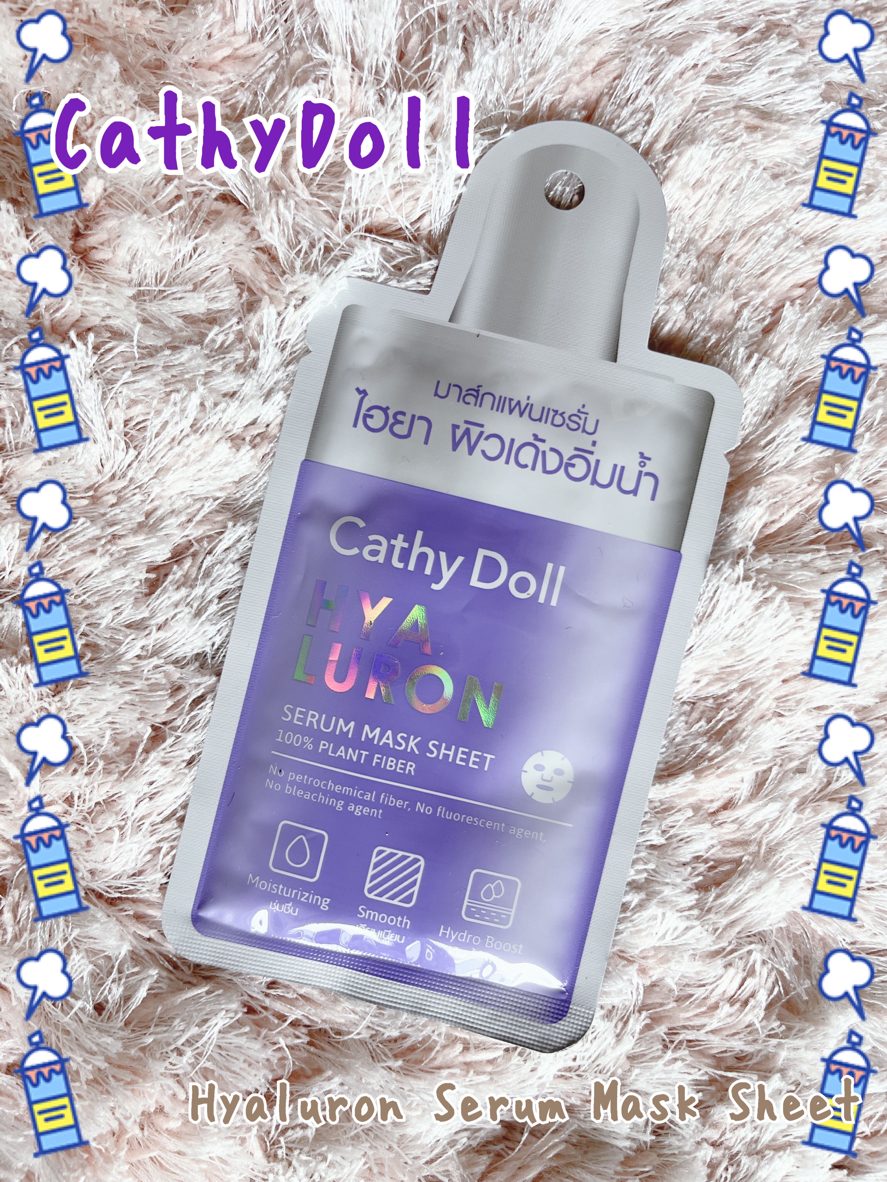 CathyDoll Hyaluron Serum Mask Sheet