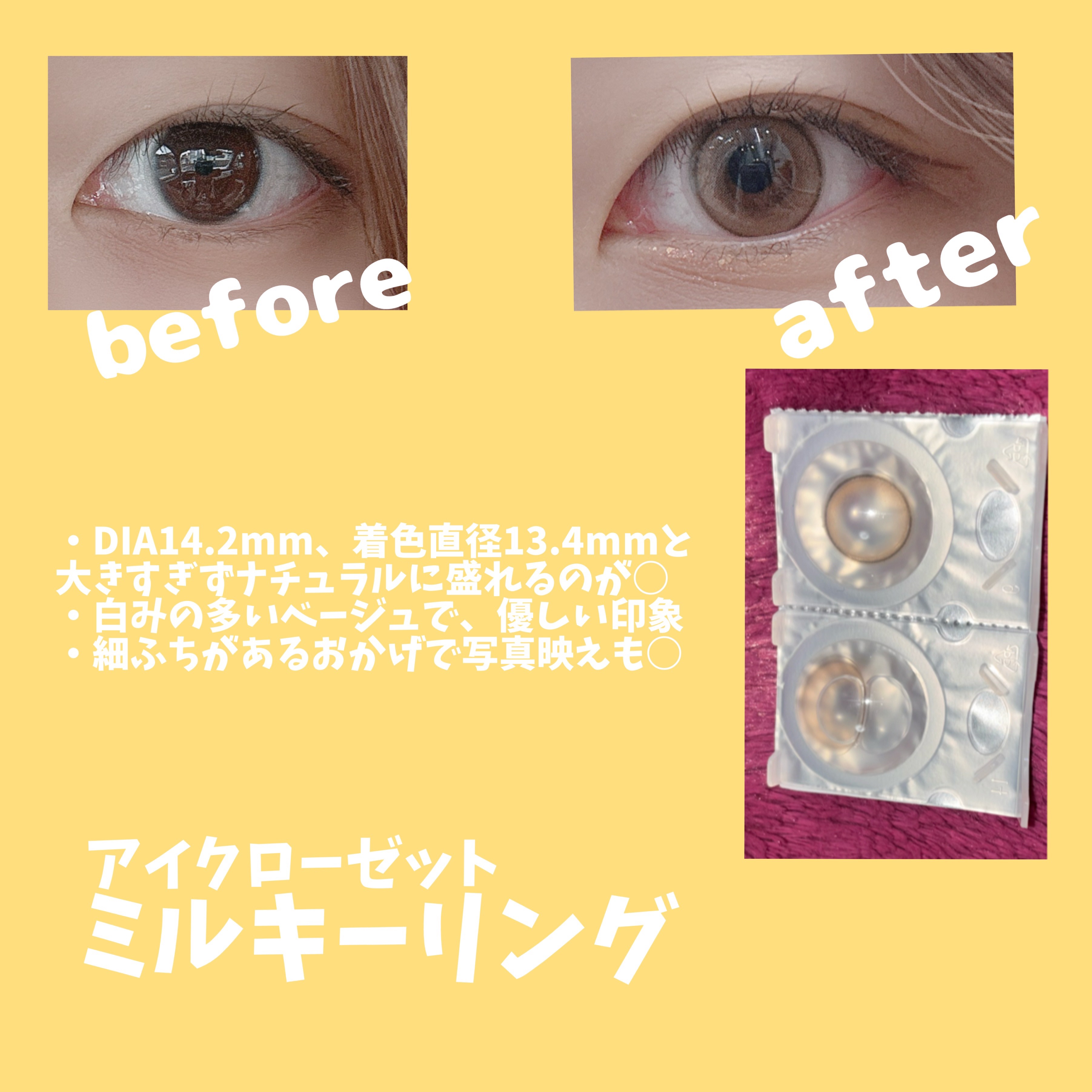 eye closet 1day View Rosetta/EYE CLOSET/ワンデー（１DAY）カラコンを使ったクチコミ（2枚目）