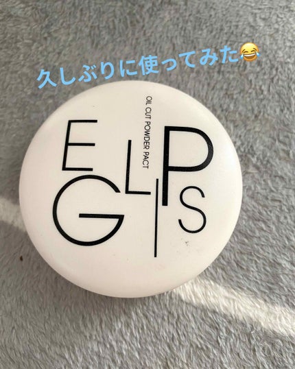 オイルカットパウダーパクト/EGLIPS/プレストパウダーを使ったクチコミ(1枚目)