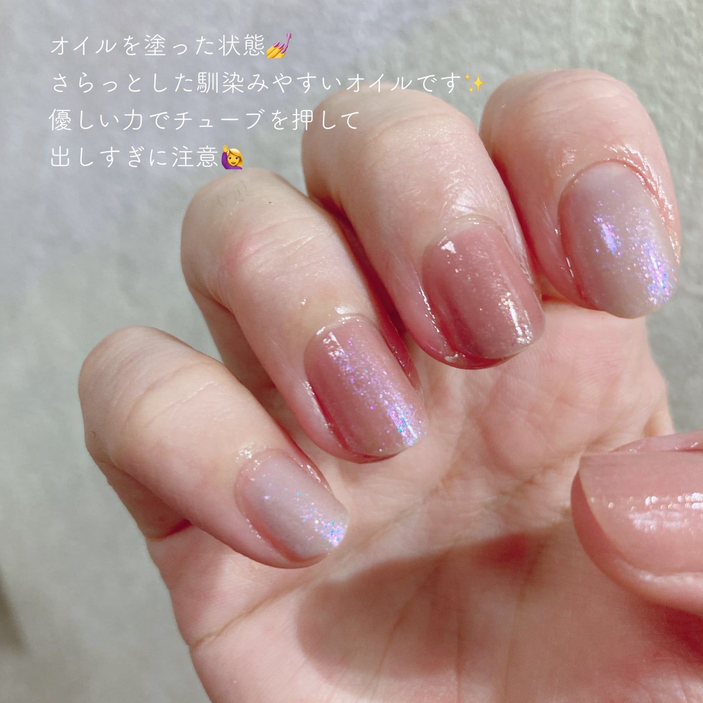 メイクミーハッピー ネイルオイル bergamot jasmine/キャンメイク/ネイルオイル・トリートメントを使ったクチコミ(4枚目)