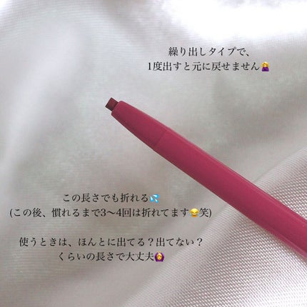 キングダム ジェルアイライナー ピンクバーガンディ/キングダム/ジェルアイライナーを使ったクチコミ(3枚目)