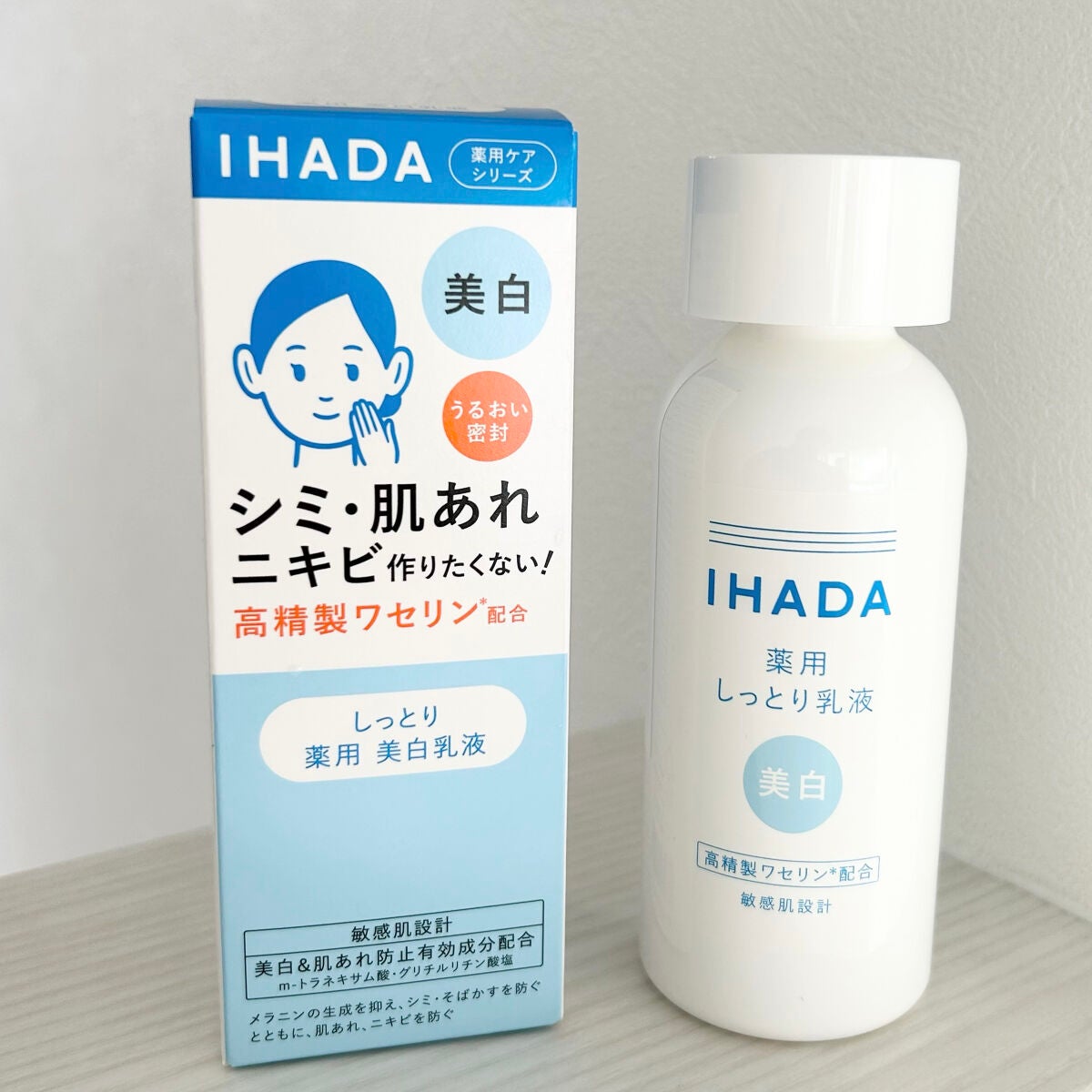 薬用クリアローション/IHADA/化粧水を使ったクチコミ(5枚目)