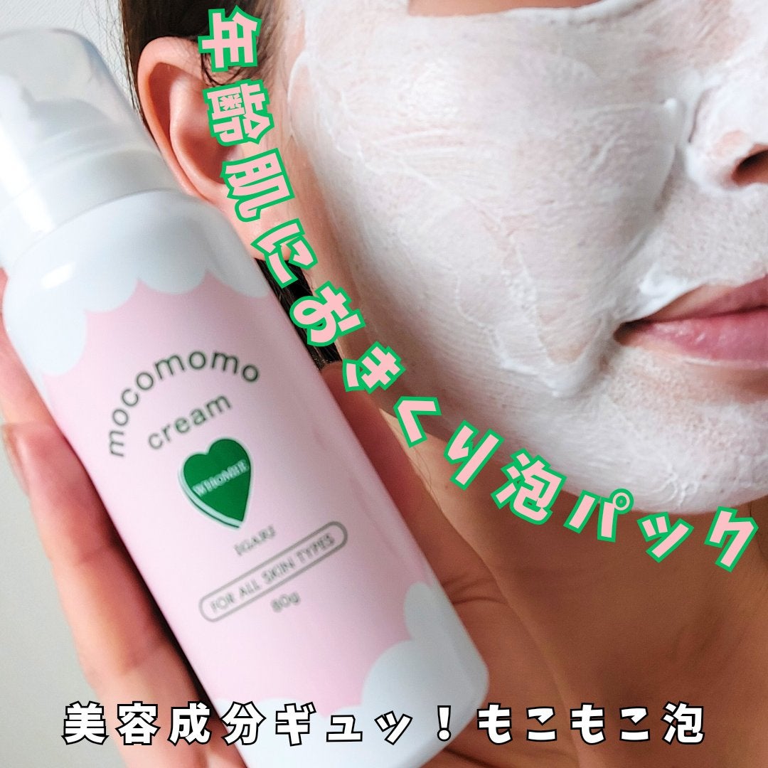 モコモモクリーム/WHOMEE/フェイスクリームを使ったクチコミ(1枚目)