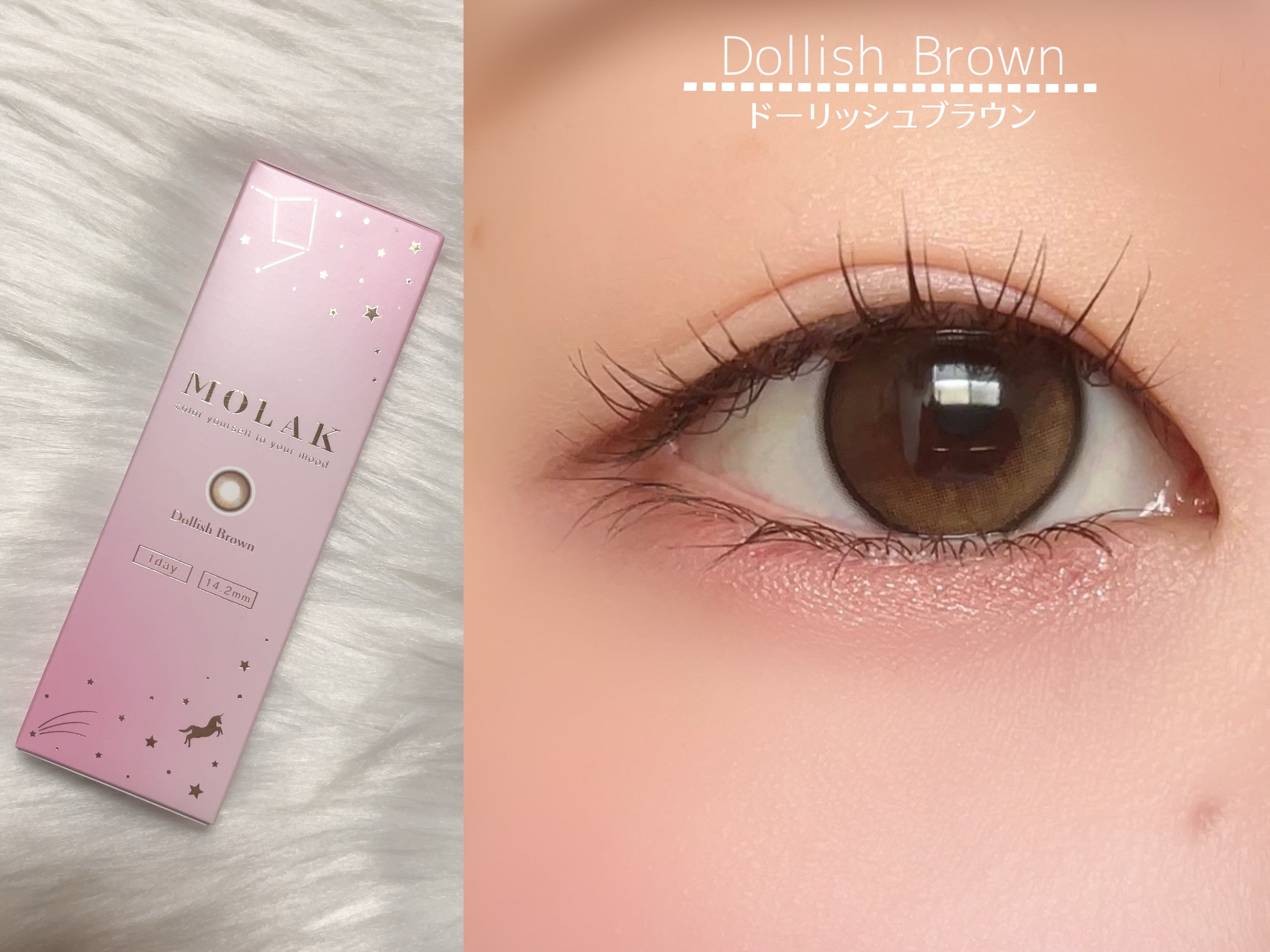 MOLAK 1day/MOLAK/ワンデー（１DAY）カラコンを使ったクチコミ（2枚目）