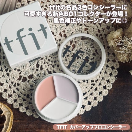 カバーアッププロコンシーラー/TFIT/パレットコンシーラーを使ったクチコミ(2枚目)