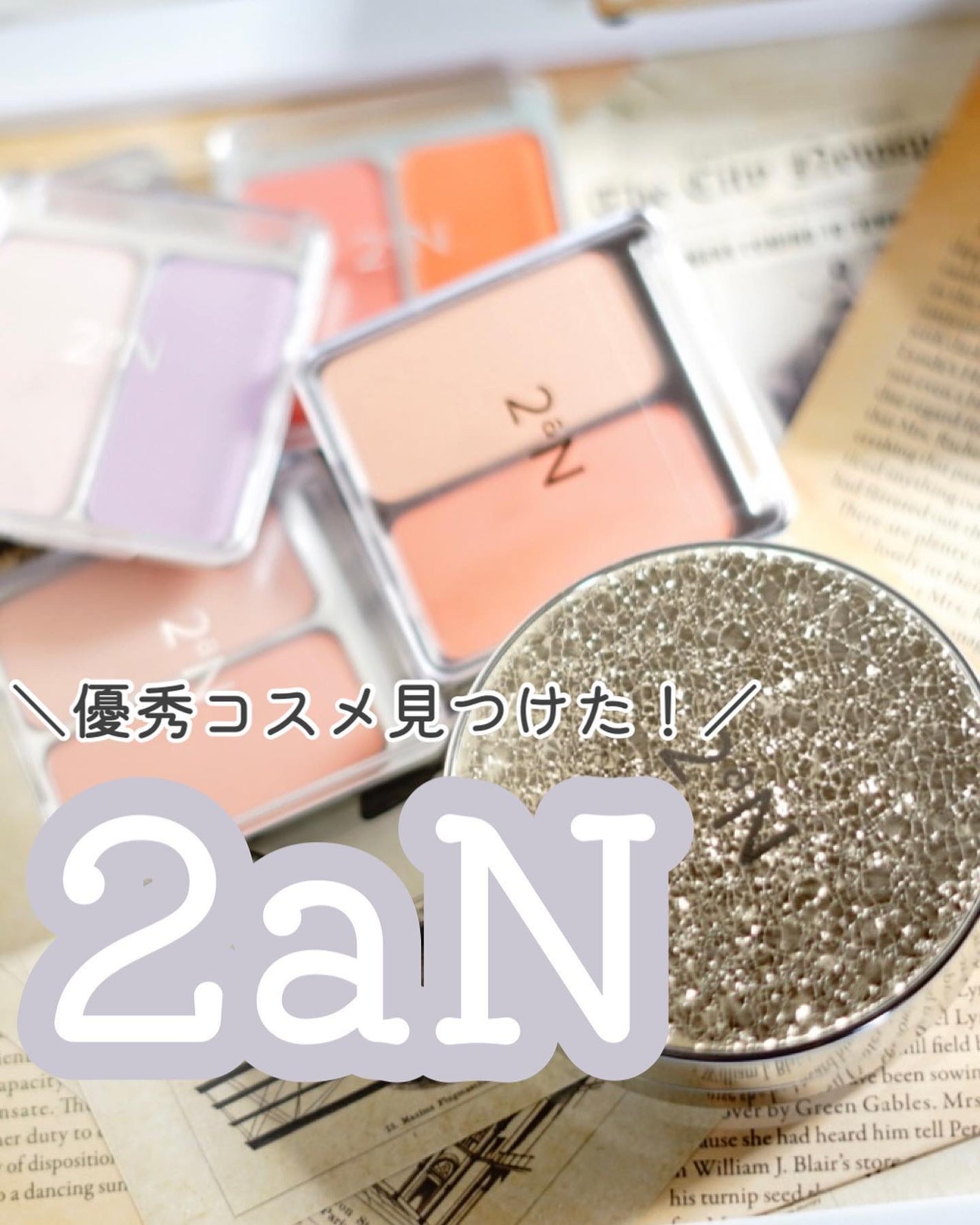 グリーミングテンションパクト/2aN/クリーム・エマルジョンファンデーションを使ったクチコミ(1枚目)