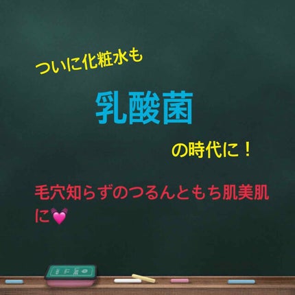 キュチュラ しっとり化粧水/pdc/化粧水を使ったクチコミ(1枚目)