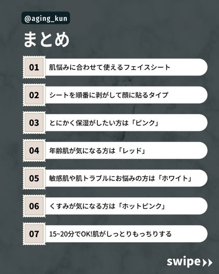 リアル フィット セカンドスキン マスク/briskin/シートマスク・パックを使ったクチコミ(7枚目)