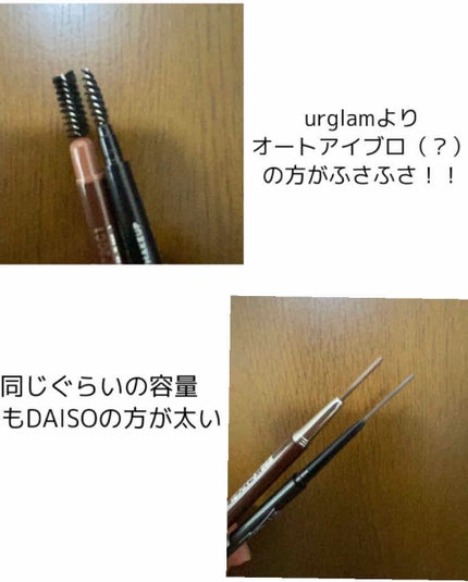 エルファー アイブローペンシル/DAISO/アイブロウペンシルを使ったクチコミ(2枚目)
