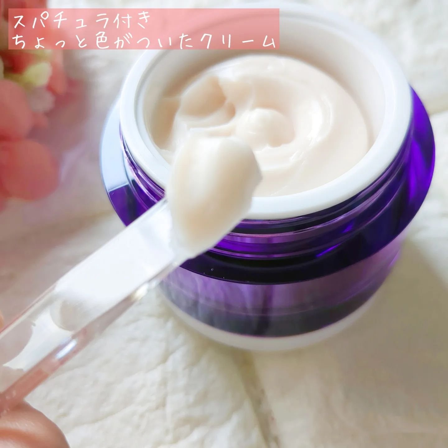 バイオヒールボ プロバイオダーム 3Dリフティングクリーム/BIOHEAL BOH/フェイスクリームを使ったクチコミ（3枚目）