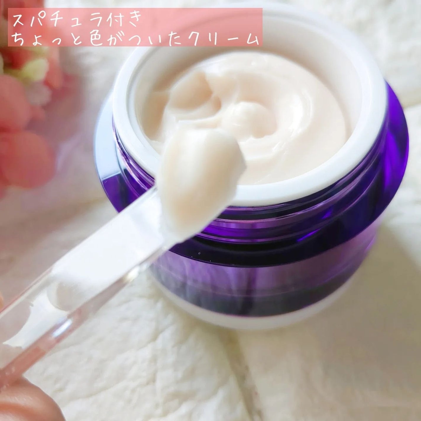 バイオヒールボ プロバイオダーム 3Dリフティングクリーム/BIOHEAL BOH/フェイスクリームを使ったクチコミ(3枚目)