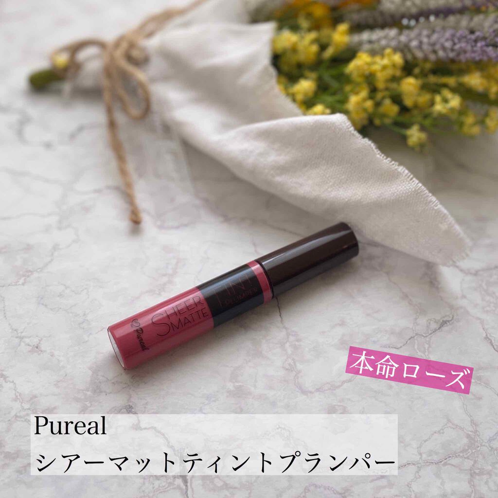 シアーマットティントプランパー/ピュレア/リップティントを使ったクチコミ(1枚目)