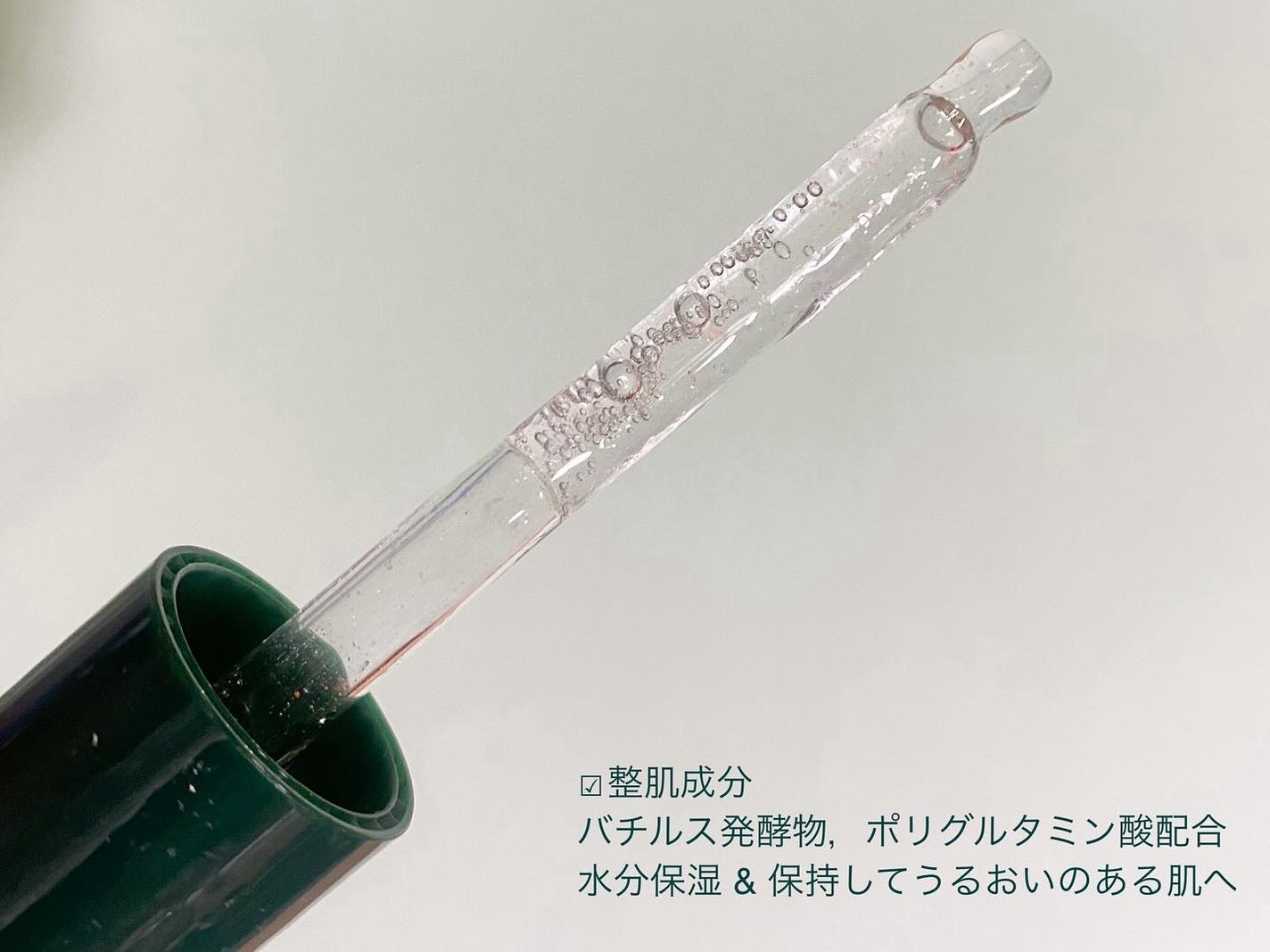 アミノ酸アンプル/dixionist/美容液を使ったクチコミ(2枚目)