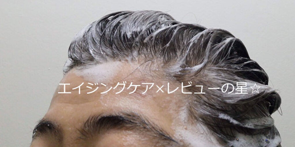 オーガニックシャンプー/トリートメント<モイストシャイン>/AROMA KIFI/シャンプー・コンディショナーを使ったクチコミ(4枚目)