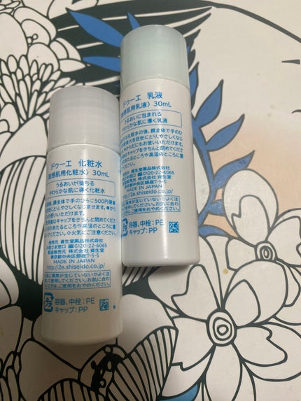 トライアルキット/2e/スキンケアキットを使ったクチコミ(2枚目)