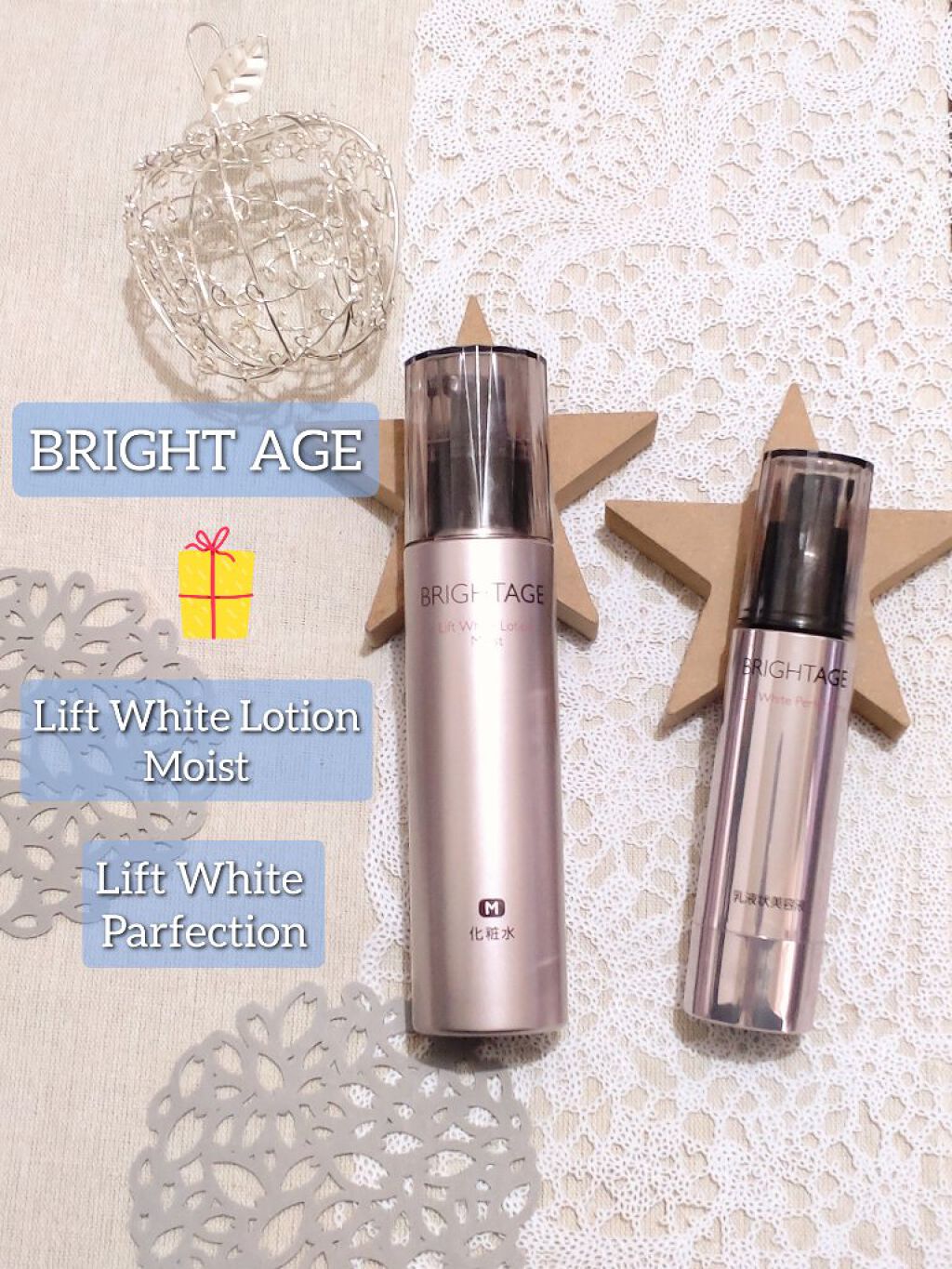 BRIGHTAGE リフトホワイトローション、美容液セット BRIGHTAGE リフト