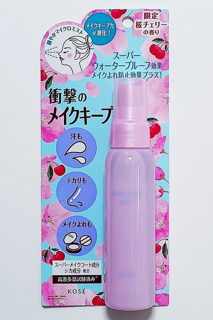 メイク キープ ミスト EX + 桜チェリー/コーセーコスメニエンス/ミスト状化粧水を使ったクチコミ(1枚目)