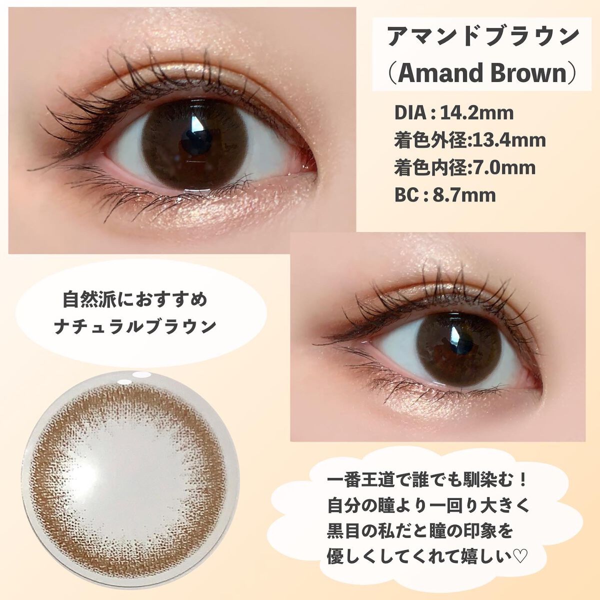 アンジョルノ/en Giorno/カラーコンタクトレンズを使ったクチコミ（3枚目）