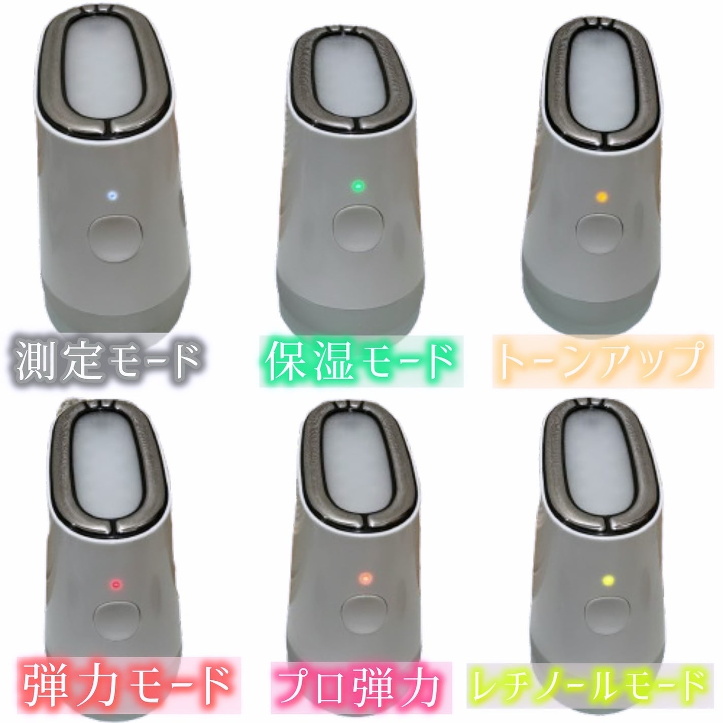 スキンライトセラピーⅢ|Makeonの効果に関する口コミ スキンライトセラピーⅢ|Makeonの効果に関する口コミ