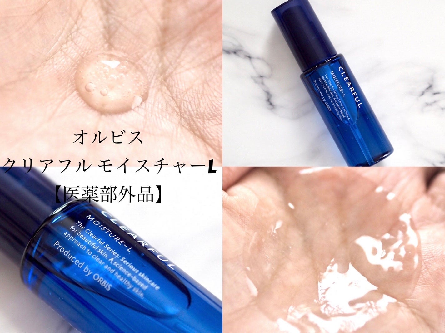 クリアフル ウォッシュ/オルビス/洗顔フォームを使ったクチコミ(5枚目)