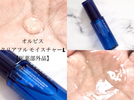 クリアフル ウォッシュ/オルビス/洗顔フォームを使ったクチコミ(5枚目)