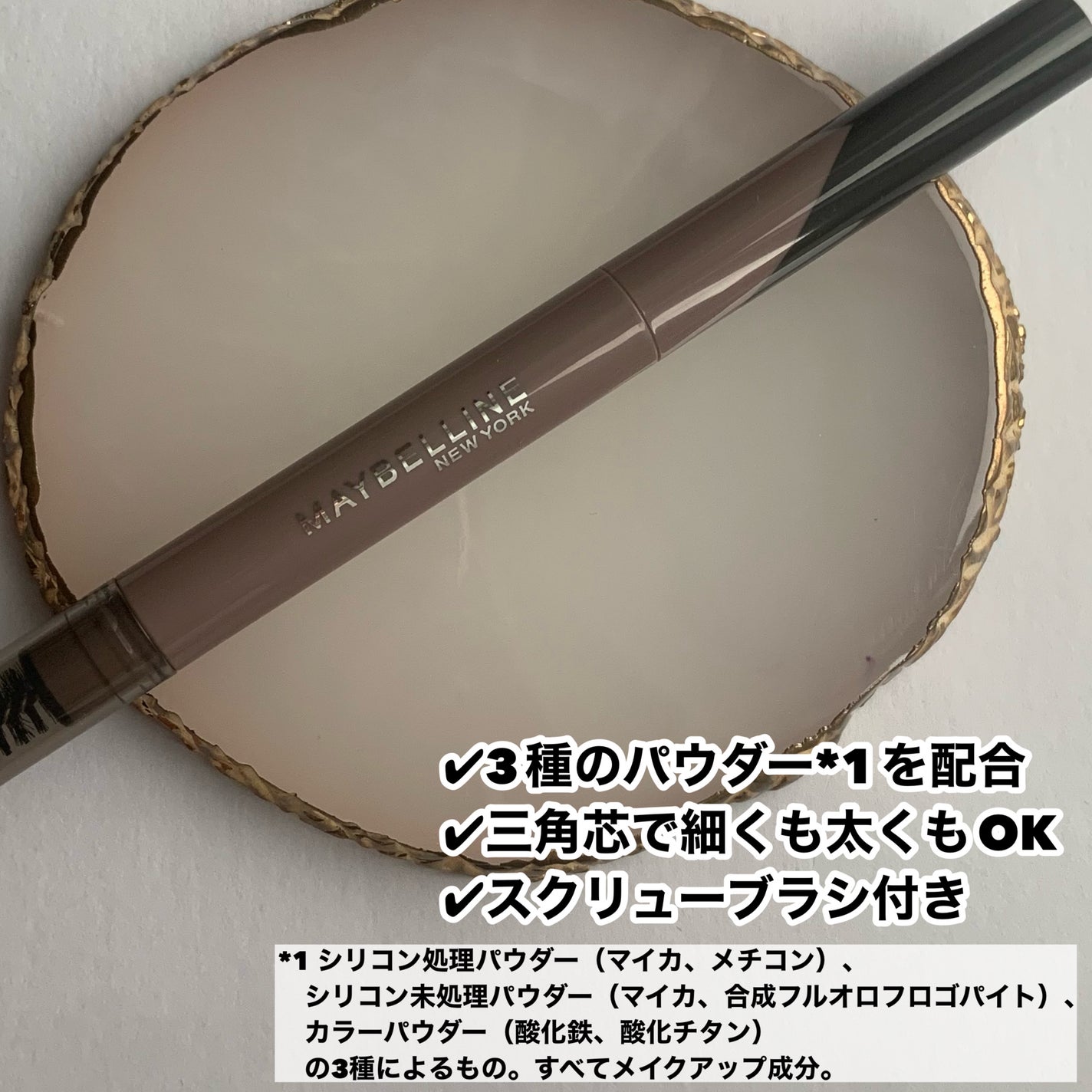 ファッションブロウ パウダーインペンシル N/MAYBELLINE NEW YORK/アイブロウペンシルを使ったクチコミ(2枚目)