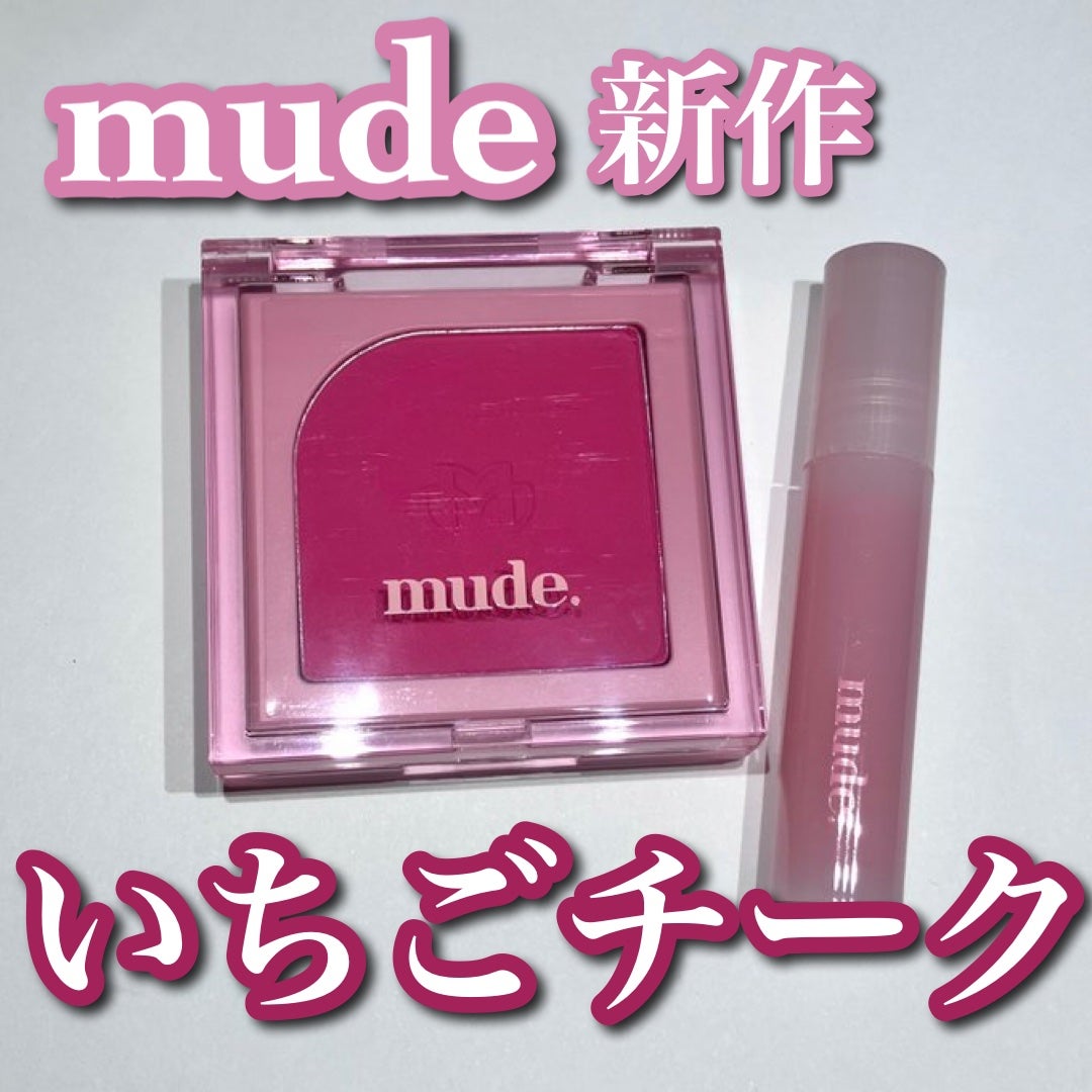 フラッターブラッシャー/mude/パウダーチークを使ったクチコミ(1枚目)