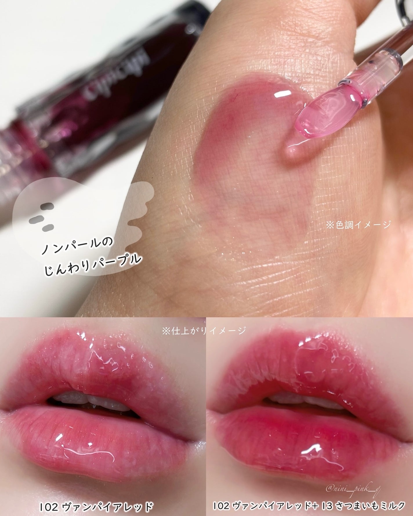 デューイフィルムティント/CipiCipi/リップティントを使ったクチコミ(3枚目)