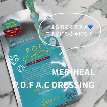 P.D.F A.Cドレッシングアンプルマスク EX/MEDIHEAL/シートマスク・パックを使ったクチコミ（1枚目）