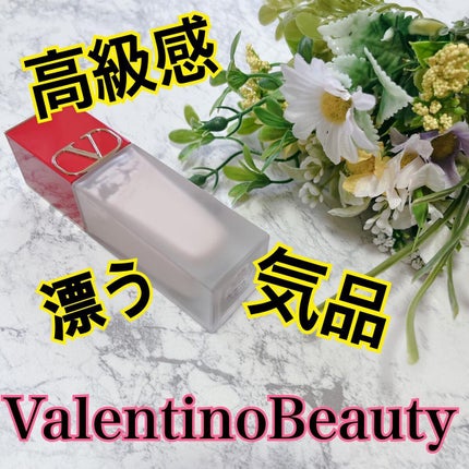 Vライター/ヴァレンティノ ビューティ/化粧下地を使ったクチコミ(1枚目)