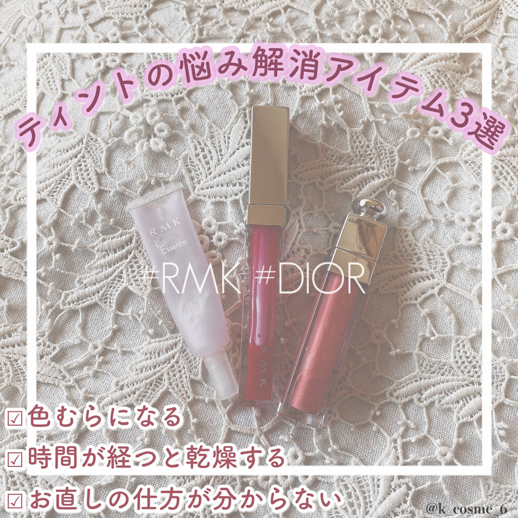 リップエッセンスN レモン/RMK/リップ美容液を使ったクチコミ（1枚目）