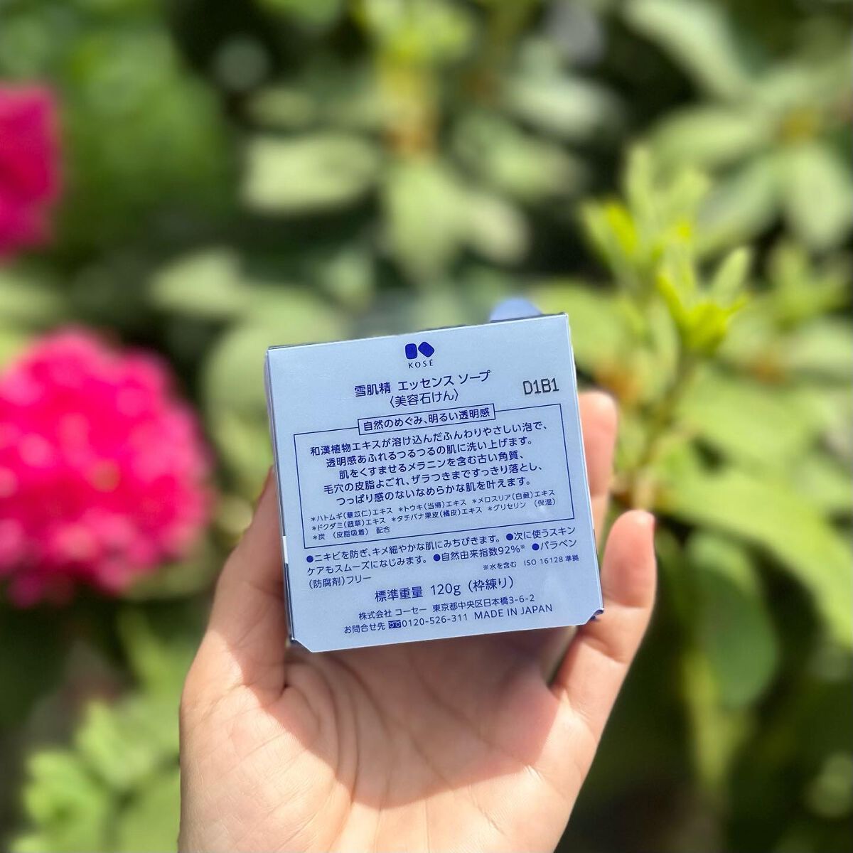 エッセンス ソープ/雪肌精/洗顔石鹸を使ったクチコミ(5枚目)