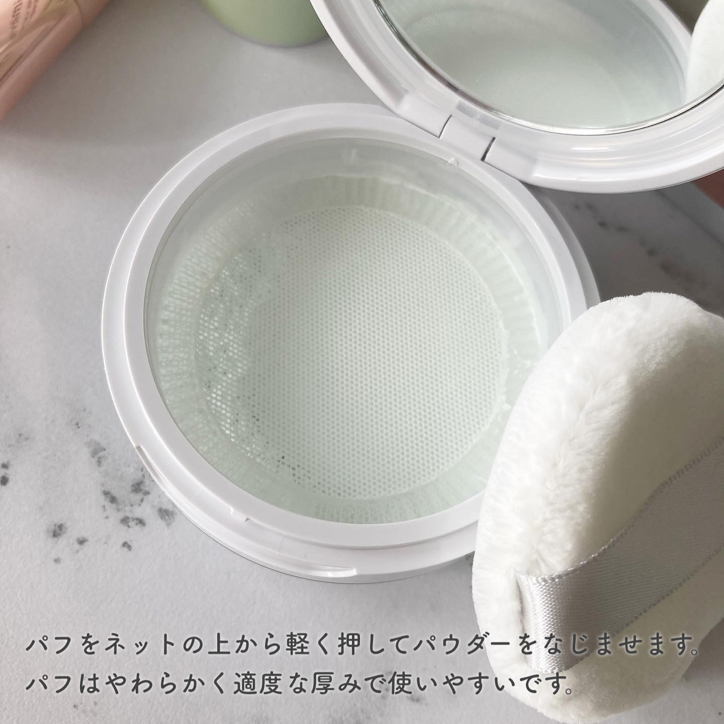 ポアレスフィクサー/プリマヴィスタ/ルースパウダーを使ったクチコミ（2枚目）