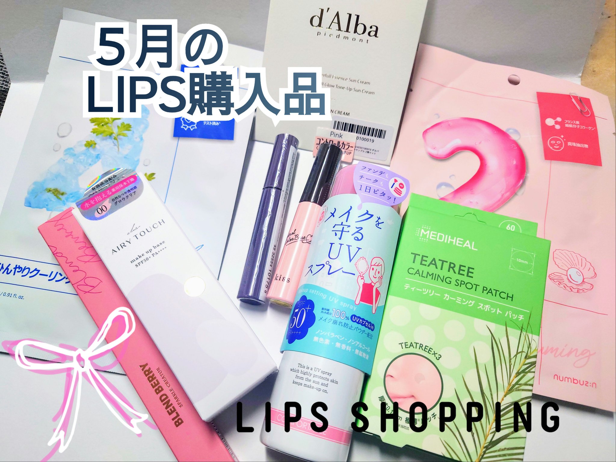 エアリータッチ アドモイストベース/クラブ/化粧下地を使ったクチコミ（1枚目）