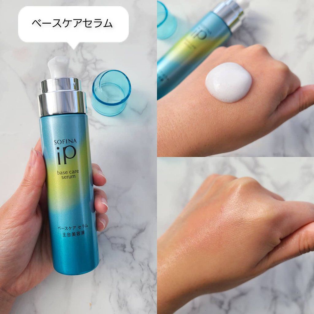 ベースケア セラム＜土台美容液＞/SOFINA iP/美容液を使ったクチコミ（3枚目）