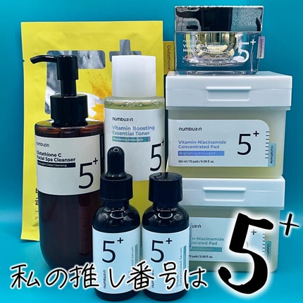 5番 白玉グルタチオンCアロママッサージクレンジング/numbuzin/オイルクレンジングを使ったクチコミ(2枚目)