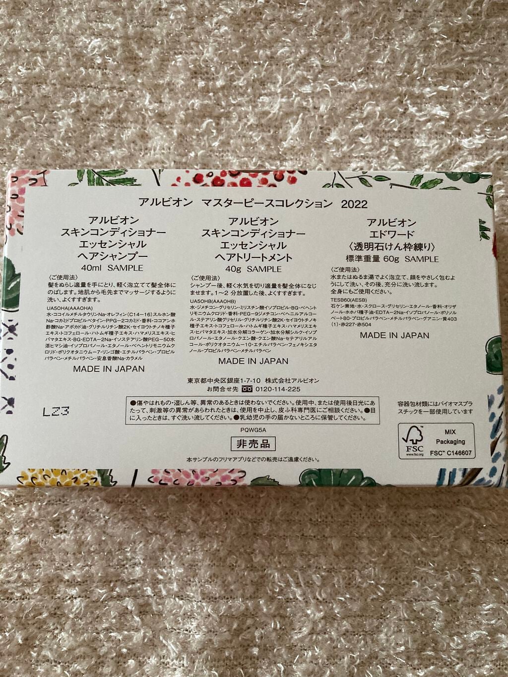 アルビオン エドワード/ALBION/ボディ石鹸を使ったクチコミ(5枚目)