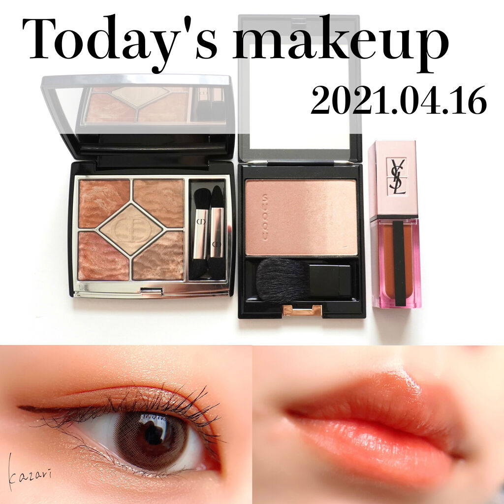 ルージュ ピュールクチュール ヴェルニ ウォーターグロウ/YVES SAINT LAURENT BEAUTE/口紅を使ったクチコミ（1枚目）