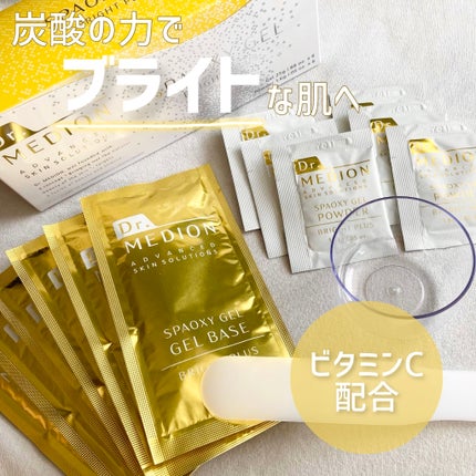 を使ったクチコミ(1枚目)