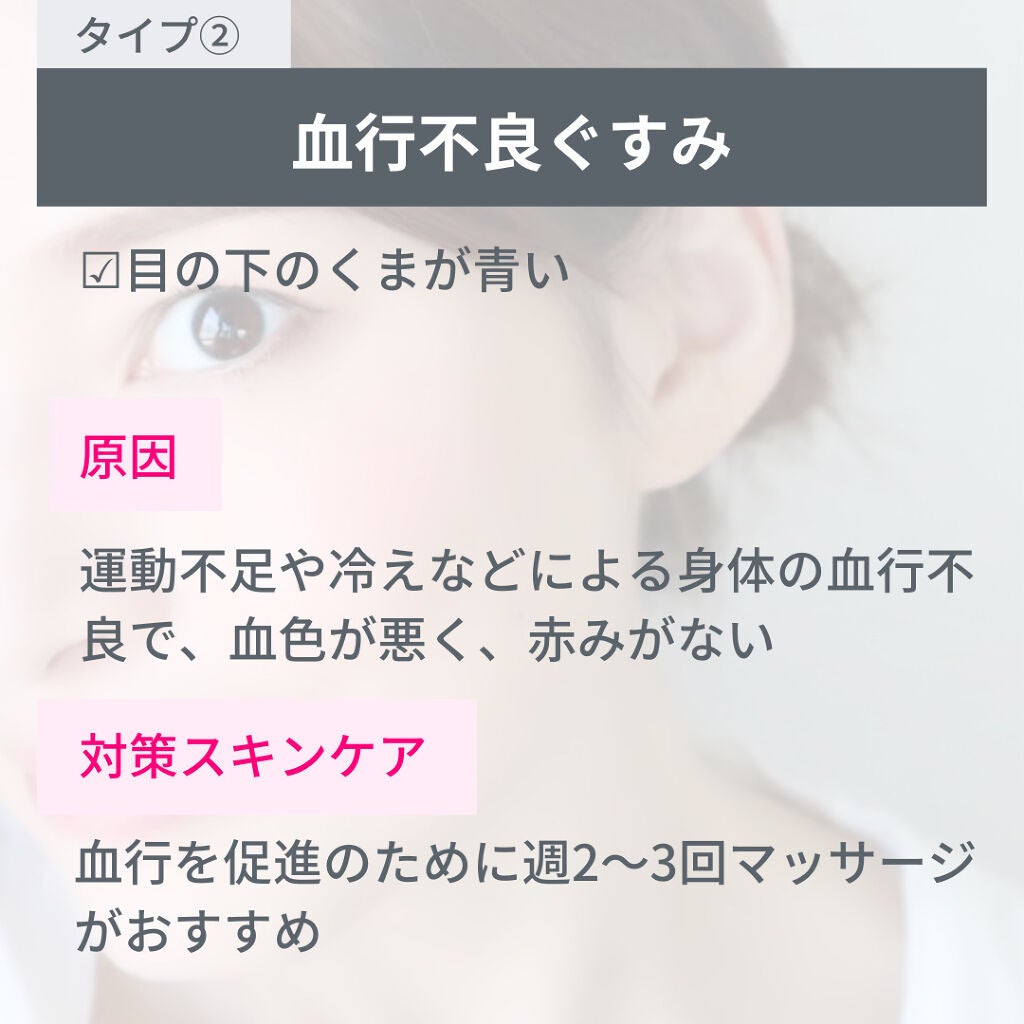 ケー on LIPS 「"くすみ"について。肌のくすみ、気になるけどどうケアしたらいい..」(5枚目)