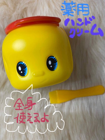 やさしい薬用クリーム/フエキ/ボディクリームを使ったクチコミ(1枚目)